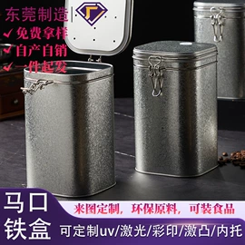 金属盒;金属罐;烘焙包装