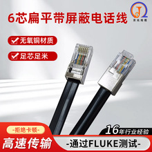 6о��ƽ�������Ԓ��RJ11��Ԓ����C�����b�k����Ԓ�����C����