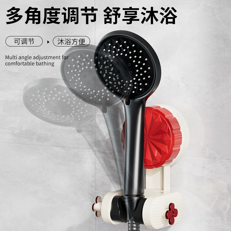 Suction cup shower bracket shower head fixed without punching for children's movable and adjustable bottom shower head