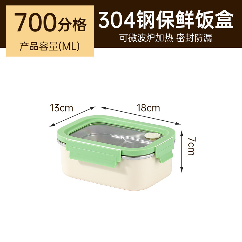 304不锈钢饭盒保温盒微波炉专用加热饭盒学生上班族午餐盒便当盒|undefined