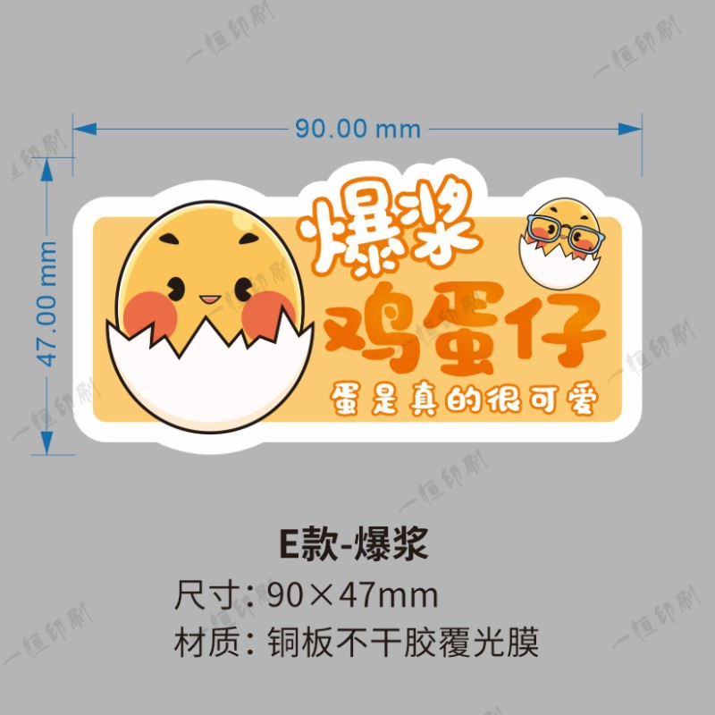 E 폭발성 90x47mm 1000