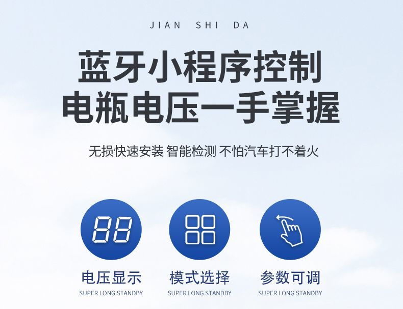 12V Car Battery Power-Off Switch Anti-Leakage Anti-Loss Power Protector Car Remote Control Automatic Power-Off Device