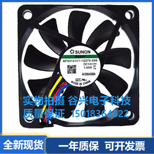 SUNON ��׼ MF60101V1-1Q070-S99 12V 6010 4��PWM����CPU�C���L