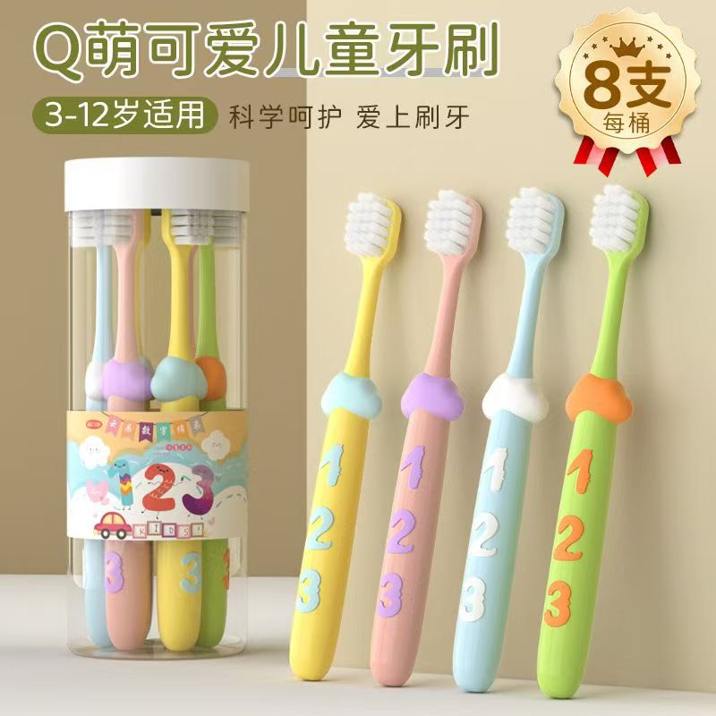 Yunduo Digital Children's Soft-Bristled Toothbrush 8 Barrel Mouth Guards Baby Toothbrush Wholesale Home Oral Cleaning