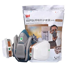������Ʒ3M6502QL�轺������߷����������ữ�����幤ҵ�۳�����