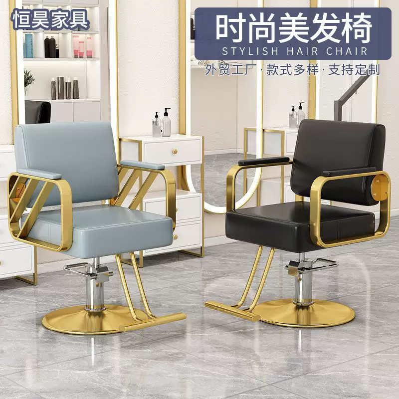 皮质美发椅理发店升降旋转椅子发廊用简约皮质理发椅发廊用理发椅