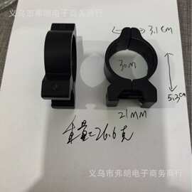 正品直径30MM双单钉超低宽卡口21MM万能管夹8字夹