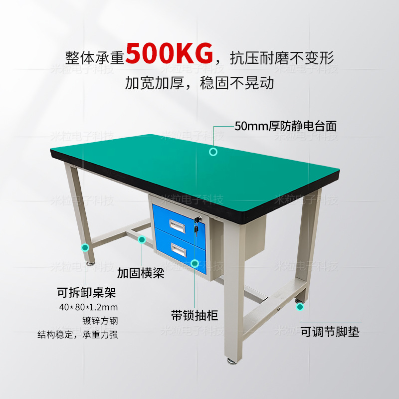 Heavy-duty anti-static workbench multi-function fitter table workshop assembly line operating table with drawer two pumping packing table