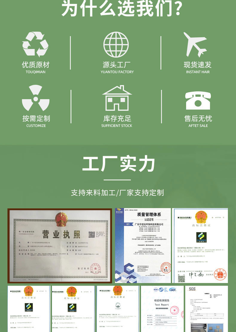 脚踏板-现货详情页统一模板_03