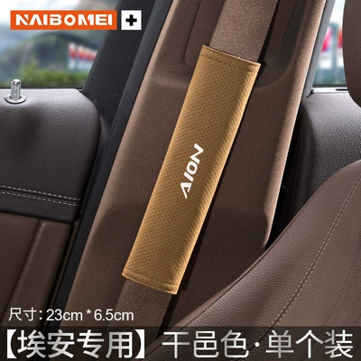 belt shoulder pad extended – Seat belt shoulder pad - ann-23cm-suede-cognac-color-shoulder-strap-single-pack