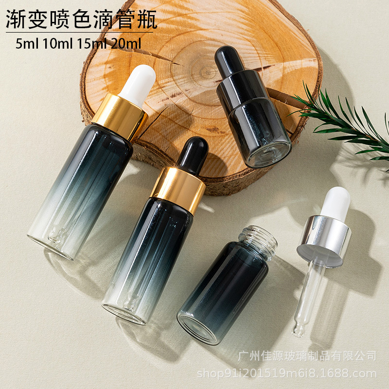 渐变喷涂滴管瓶5ml10ml15ml20ml精华液原液电化铝圈精油瓶分装瓶