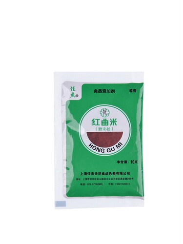 Baking ingredients Jia Jie red rice flour Food coloring red rice powder Red velvet cake original material color powder 10g
