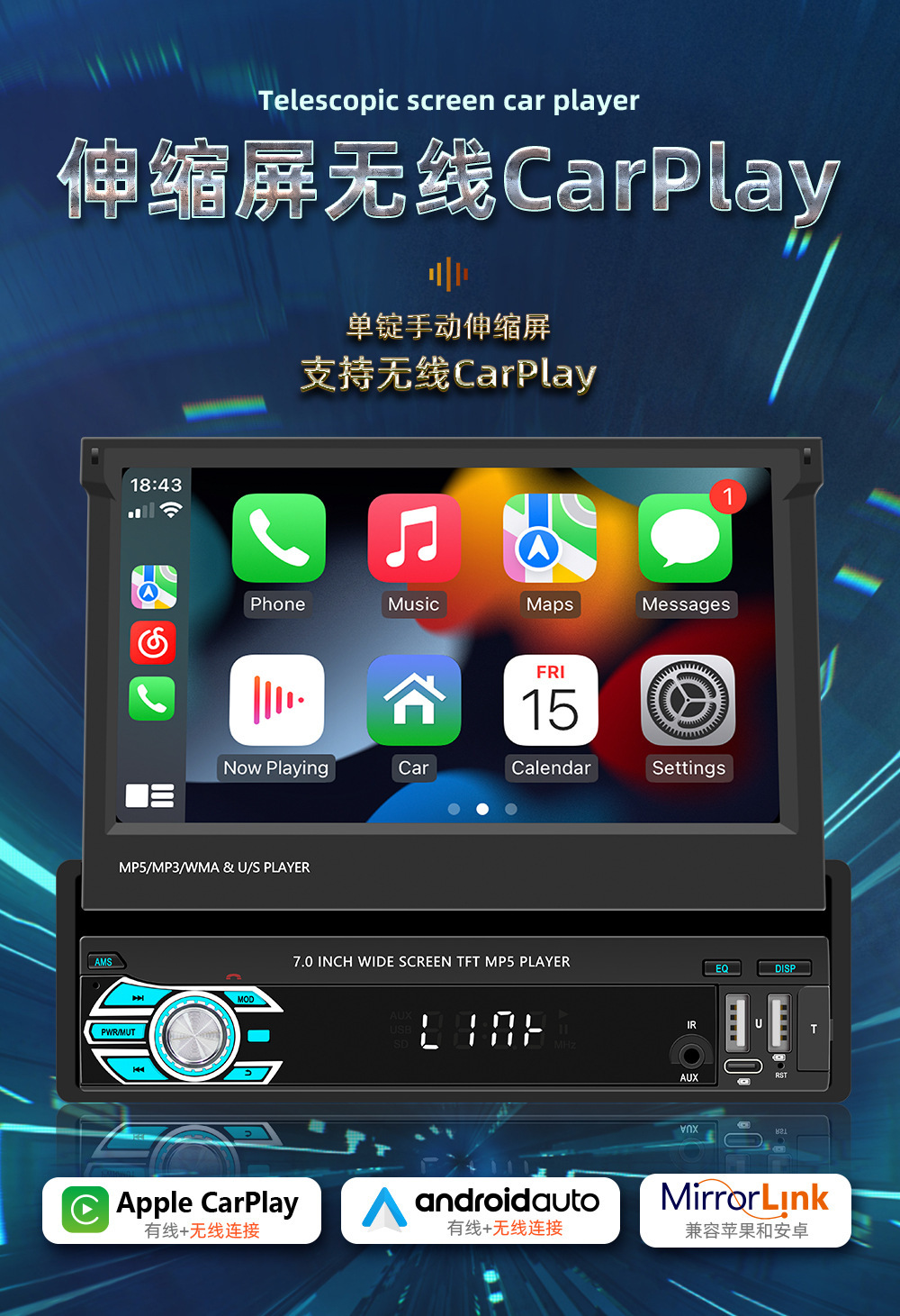 7inch Single-Spindle Wireless Carplay Manual Retractable Screen Car Mp5 Player Bluetooth Reversing Central Control Radio