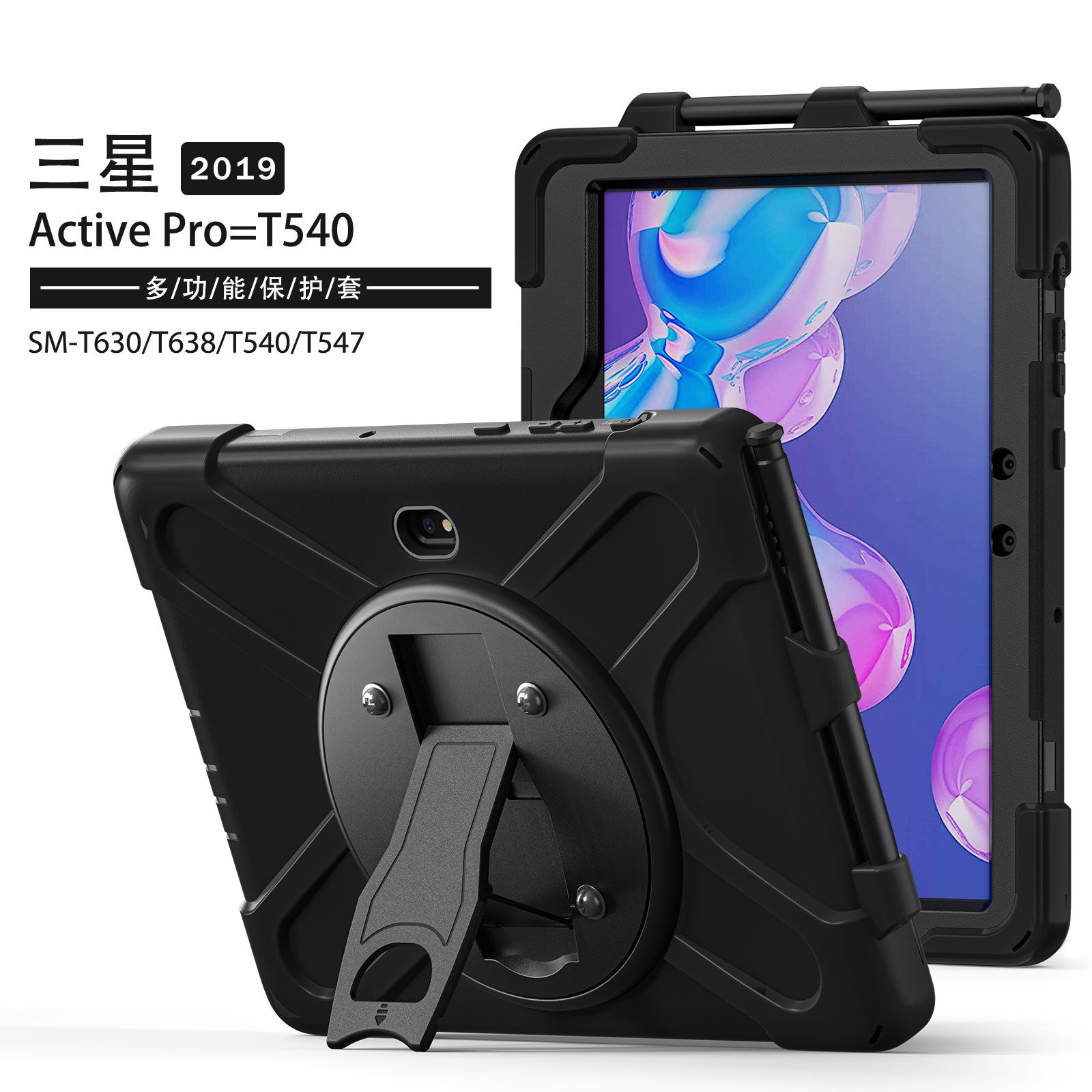 Screw tablet PC protective cover is suitable for Samsung series Tab A9 cross-border explosions X200/X205