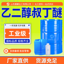 F؛Ҷ嶡ETBTϡጄ܄IҶ嶡