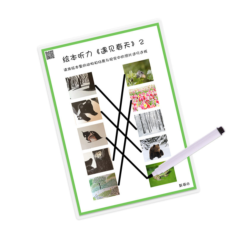幼稚園小、中、大クラス言語領域視聴覚教材DIY遅延トレーニング手作り教育玩具領域教材領域コーナー|undefined