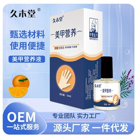 身体护理套装;空气清新;保健器具配件