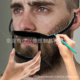 2023 cross-border new men's beard shaping neat fashion wholesale in stock beard shaping device