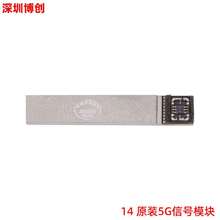 5G信号天线模块 适用苹果 14