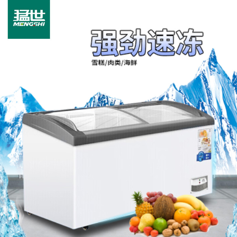 Mengshi Ice Cream Cabinet Horizontal Island Cabinet Commercial Large Capacity Display Cabinet Large Capacity Ice Cream Freezer
