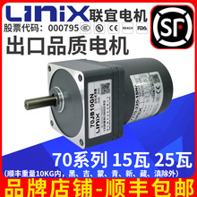 LINIX����jscc�������ٵ����������70YS15GV����YY70-220-15NADC