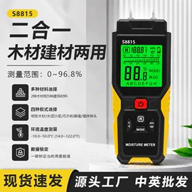 红外测温仪;其他环境检测;土壤检测仪器