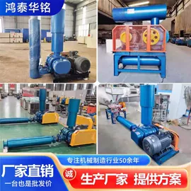 鼓风机;输送机;消声室