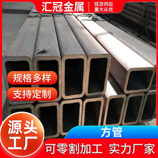 厂家方管现货 方矩管铁方通Q235B低合金幕墙大口径方舱冷镀锌方管-阿里巴巴