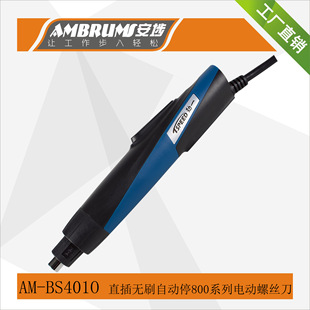 ����BS4010ȫ�Ԅ�800Ҏ��oˢ���СŤ��801ֱ��늄��ݽz�����әC