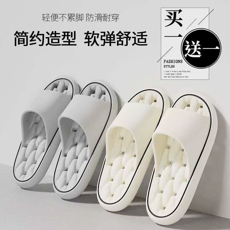Купите один, получите один бесплатно, мужские тапочки для ванной комнаты, дезодорант из ЭВА, утолщенная мягкая подошва, противоскользящие тапочки для женщин, комбинированный комплект в парном стиле