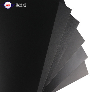 Black frosted PC sheet flame retardant insulation material semi-finished products for electronic and electrical appliances frosted thin sheet Black PC board