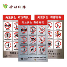 ���P����ʹ�ð�ȫ�؄t���R��ʾ�Ƴ��ݳ˿�ʹ���֪�Ƙ�־�����