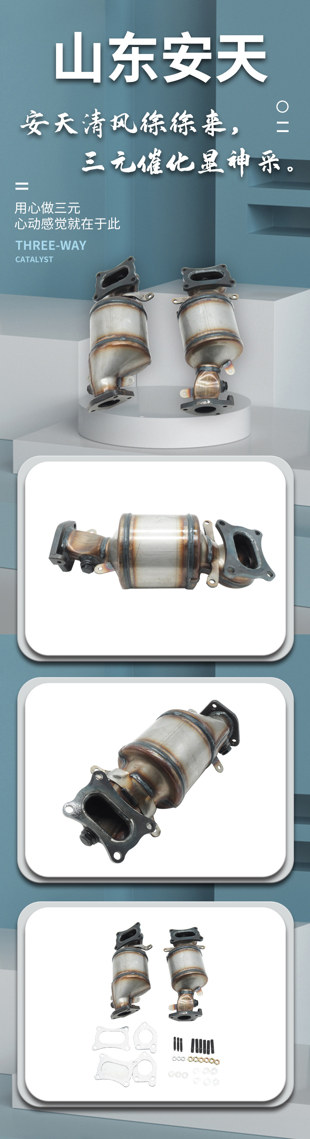 Source Factory Car Three-Way Catalytic Converter Exhaust Purification Catalytic Converter Suitable for Accord 3.5L