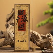 50g国风木盒礼盒线香檀香沉香鹅梨帐中香古方线香合香家用室内