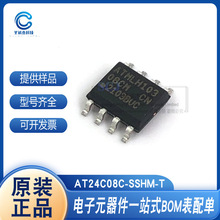 ȫ���ֻ� AT24C08C-SSHM-T AT24C02C-SSHM SOP-8 MICROCHIP/΢о