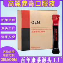 ��������ڷ�Һ�t����s�{�ڷ�Һֲ���ƷOEM�N�ƴ�������Դ�^