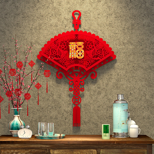 2024 Year of the Dragon New Year decoration fan-shaped blessing stickers on the door high-end Chinese knot atmosphere layout indoor living room high-end