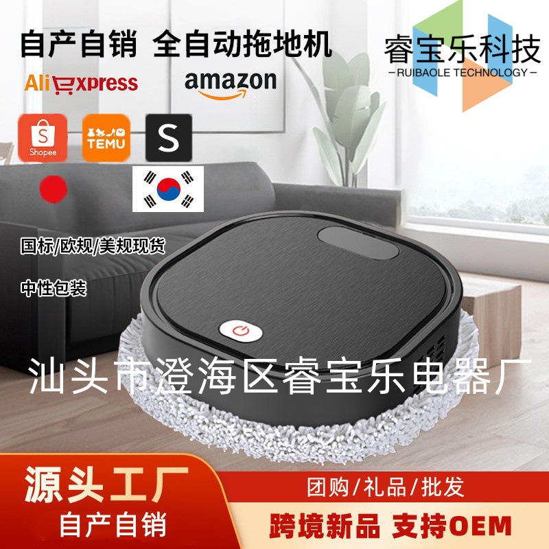 Cross-border S3 spray mopping robot household sweeping cleaner sweeping suction drag three-in-one vacuum cleaner gift wholesale