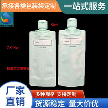 �F؛�������w����� 90ml��Һ���yƷ���b ϴ�lˮ��ԡ¶���b����y