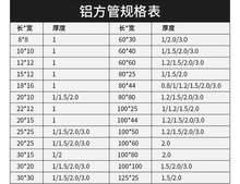 批发哑光磨砂黑色铝合金方管矩形方管方通扁管立柱装饰条四方形空