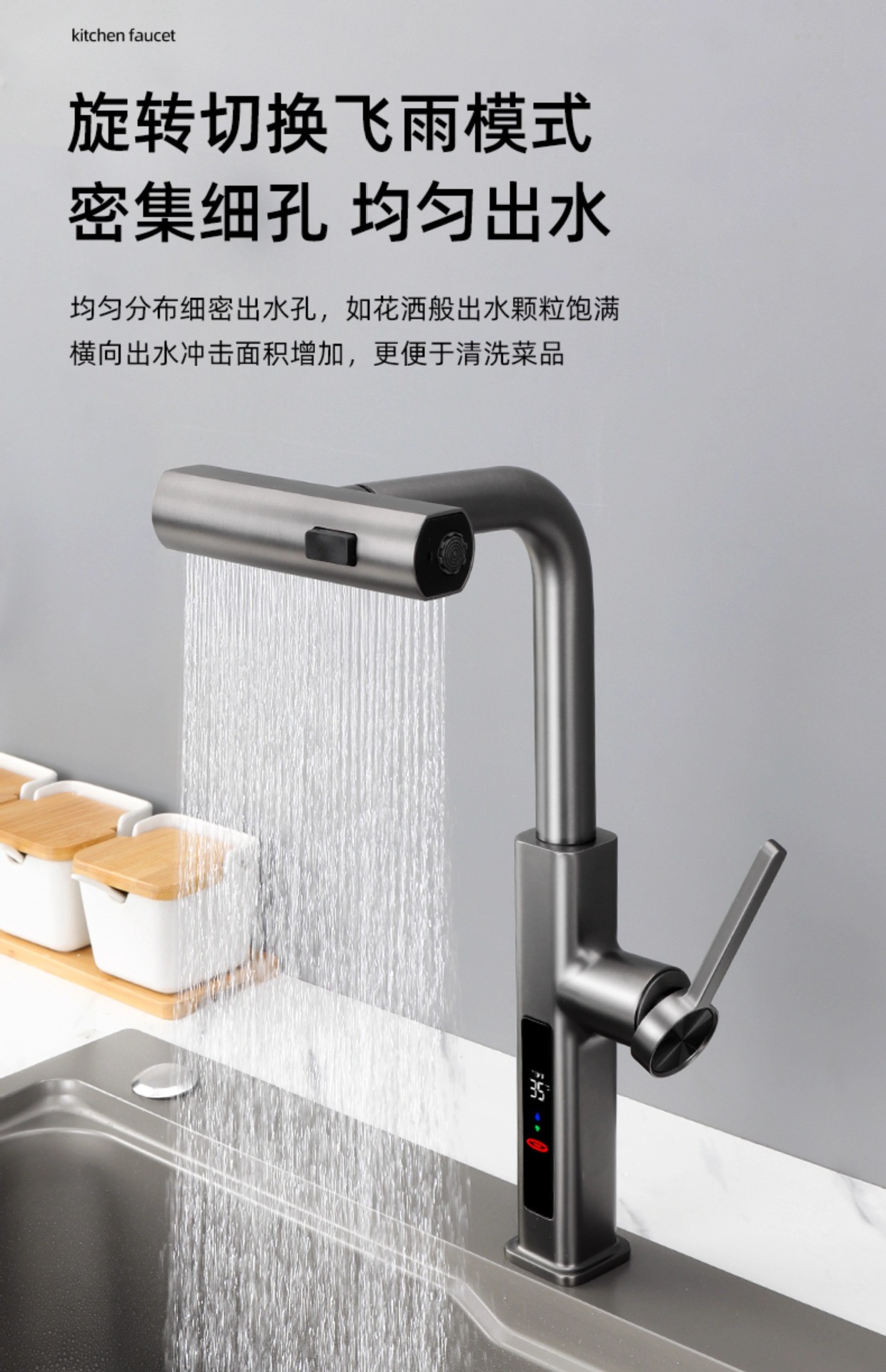 All-copper flying rain digital display pull-out gun ash vegetable basin faucet, cold and hot water shower head, telescopic multi-functional mixed faucet undefined