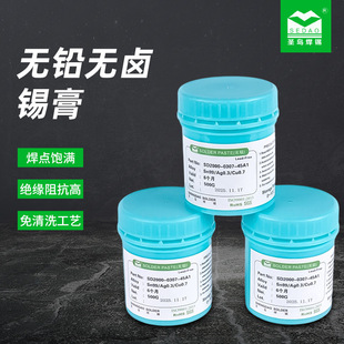 �S�ҟo�U�o�u�a������ϴ���a��Sn99Ag0.3Cu0.7�S�޺��ӭh���a��
