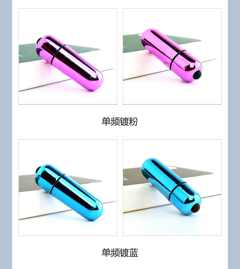 子弹跳蛋_14.jpg