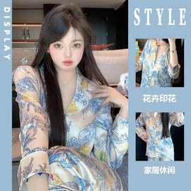 新中式花卉印花冰丝睡衣女春秋季新款翻领长袖衬衫家居服套装外穿