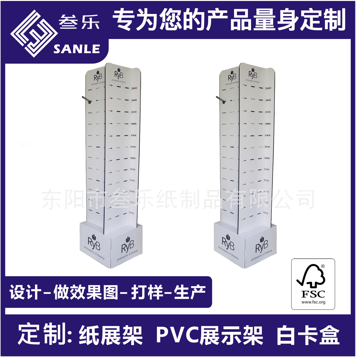 超市展销纸展示架包装盒快速五金工具架工厂直销发货展架展示盒