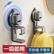 吸盘脸盆挂钩盆子收纳架浴室挂盆神器卫生间免打孔挂盆浴盆置物架