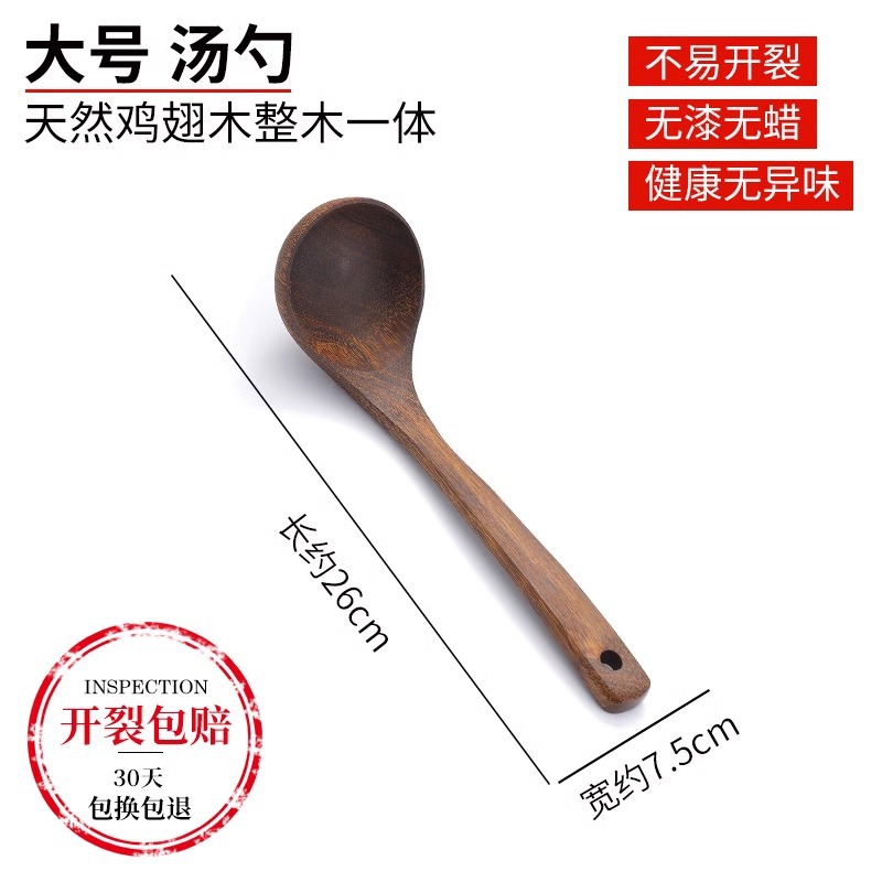 스트레이트 오일 스푼 [품질]]