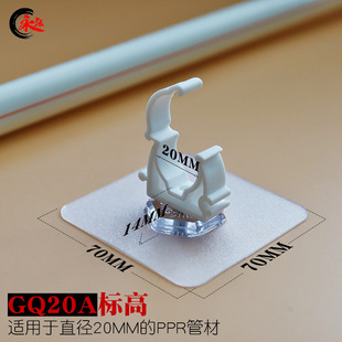 PPR pipe clamp cold and hot water pipe non-trace sticker pipe clamp clip nail-free sticker nail-free drilling self-contained adhesive paste