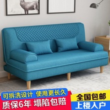 沙發床兩用可折疊多功能雙人三人小戶型客廳懶人布藝沙發
