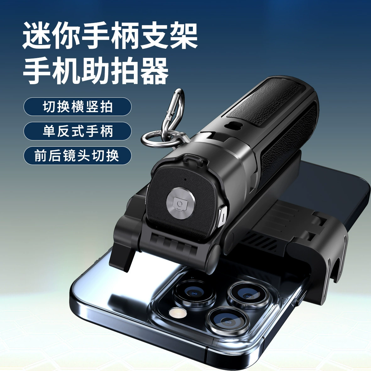 Ручная маленькая трубка, мобильный телефон, Bluetooth, пульт дистанционного управления